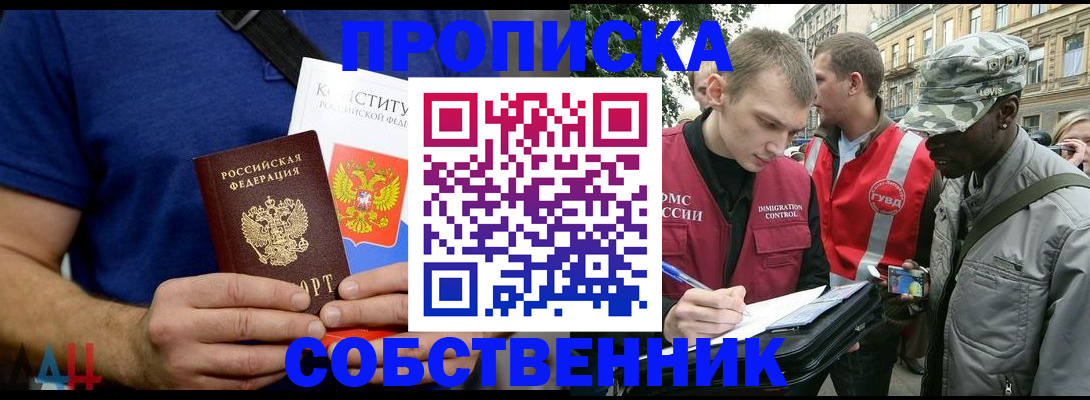 регистрация для школы в Прокопьевске